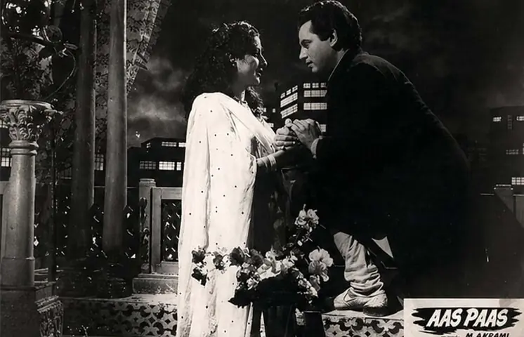  Aas Paas (1957) 