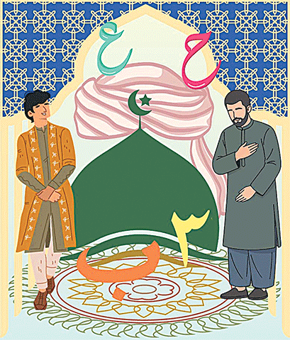  Illustration by Aamnah Arshad 