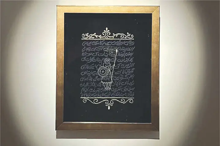 Works on display at ‘Begi-Nama’