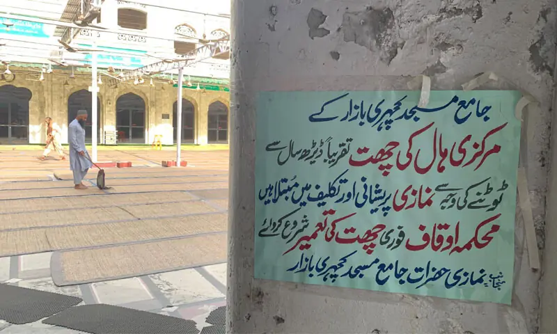 A notice inside the Jamia Mosque in Kutchery Bazaar in May 2026, stating that the roof has been in need of repair for the last 18 months | Photo by the writer