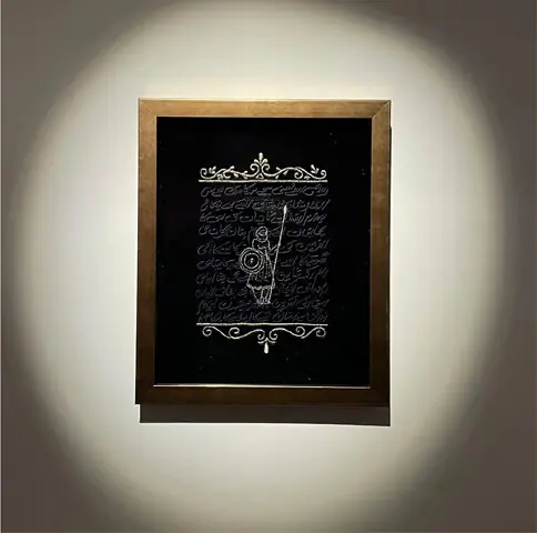 Works on display at ‘Begi-Nama’