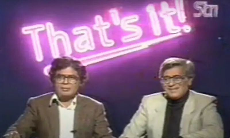  That&rsquo;s It! with Ghazi Salahuddin (L) and Obaidullah Baig (R) 