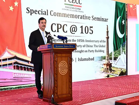 Acting President Yousuf Raza Gilani speaks at the seminar in Islamabad on Thursday. — APP