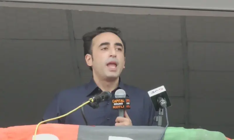 Bilawal seeks ‘better results’ in upcoming AJK elections as PPP hopes to form govt – Pakistan Bilawal seeks ‘better results’ in upcoming AJK elections as PPP hopes to form govt – Pakistan
