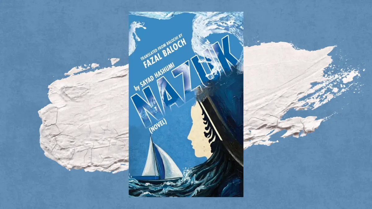 Review: Sayad Hashumi's Nazuk is a mirror to a society where injustice is embedded in ordinary life