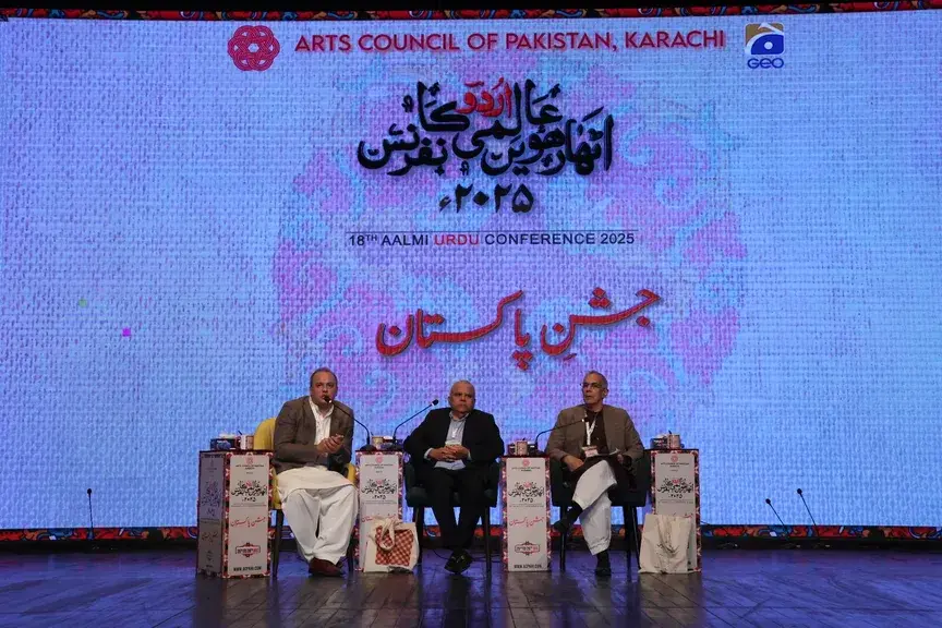 The Aalmi Urdu Conference is returning to Karachi this winter for its 19th edition