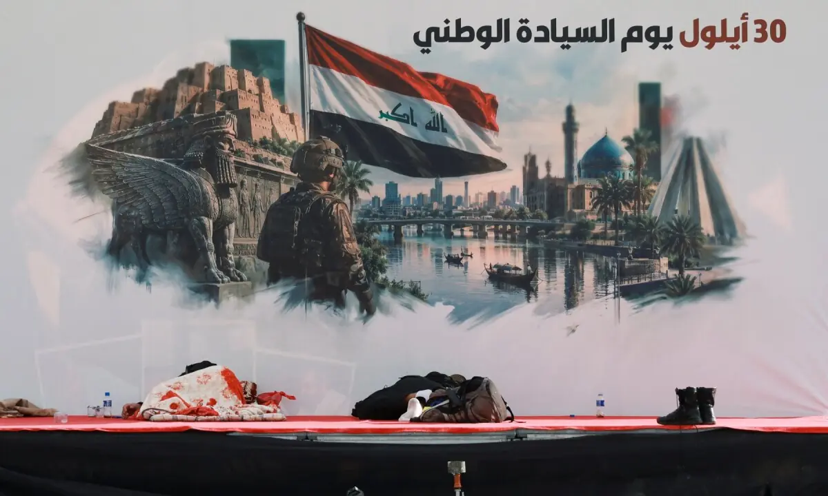 How the US controls Iraq's oil revenues