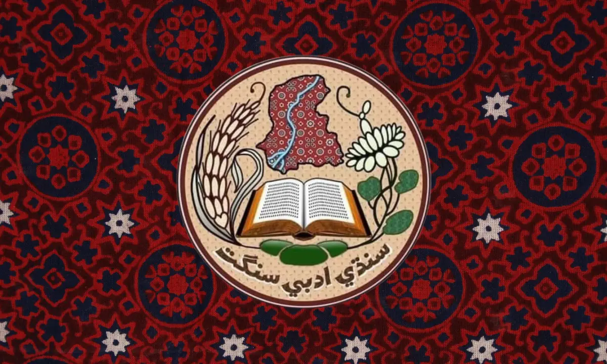 Sindhi Adabi Sangat pays tribute to two Sindhi poets Sindhi Adabi Sangat pays tribute to two Sindhi poets