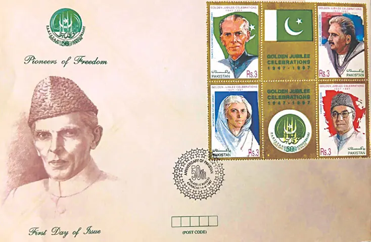 First Day Cover of the stamps issued to celebrate 50th Independence Day anniversary of Pakistan in 1997