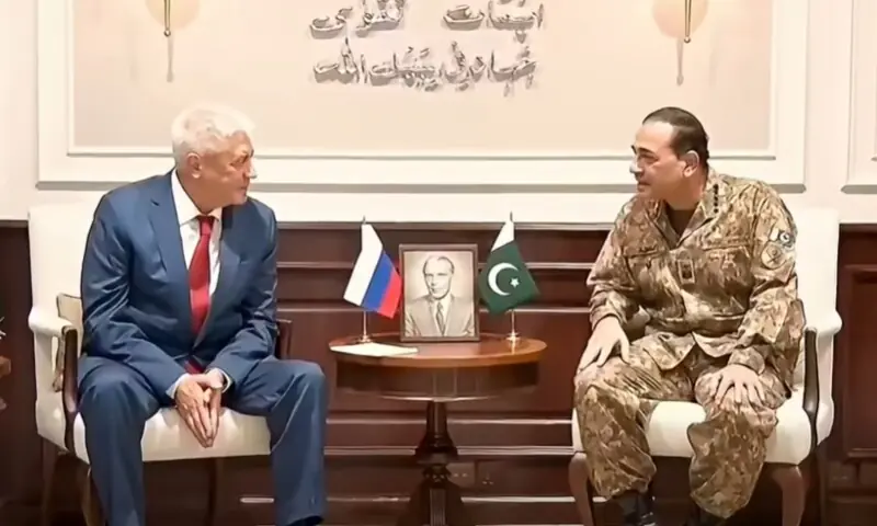 Bilateral security cooperation comes under discussion as Russian interior minister meets CDF Munir
