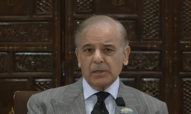 PM Shehbaz addresses provincial apex committee meeting in Peshawar