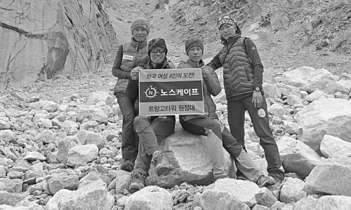 Four Korean women scale Trango Tower Four Korean women scale Trango Tower
