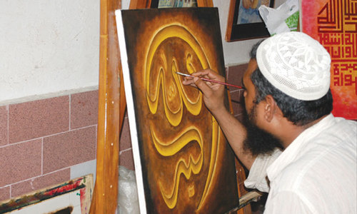 Prison art: unshackled