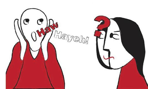 Artistic Expression in Pakistan: Does the audience matter?