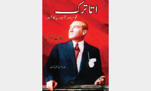 Aitzaz, Bizenjo justify military courts