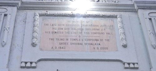 گرو مندر: ہے تو کہاں ہے؟