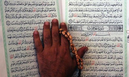 School books to have Quranic verses against corruption