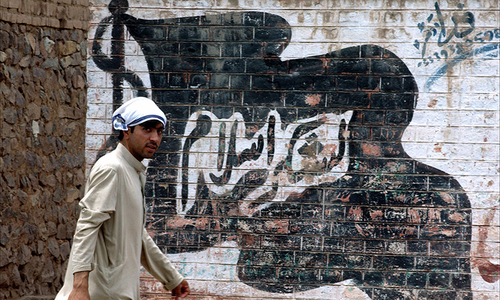 Lashkar-i-Islam merges into TTP Lashkar-i-Islam merges into TTP