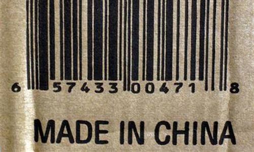 &lsquo;Made in China&rsquo; tops EU list of unsafe products