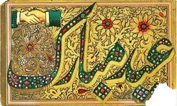 بھائی یہ عید کارڈ کیا ہوتا ہے؟