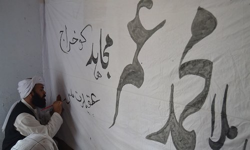 JuD to hold vicarious funeral for Mullah Omar in Islamabad