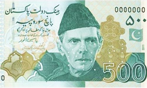Fake currency notes an undeniable fact, says State Bank