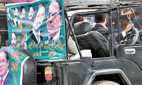 PML-N aspirant for Islamabad mayor PML-N aspirant for Islamabad mayor