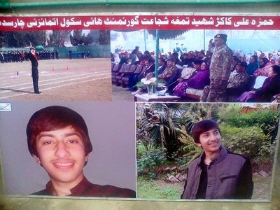 Army Public School attack: Hamza Ali Kakar &ndash; Age 15