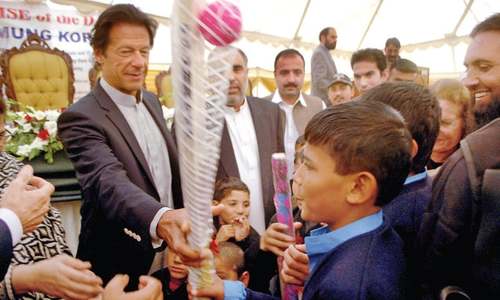 Institute inaugurated for street children Institute inaugurated for street children