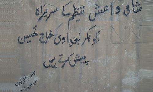 Will the IS threat turn govt focus toward 'sympathisers at home'?