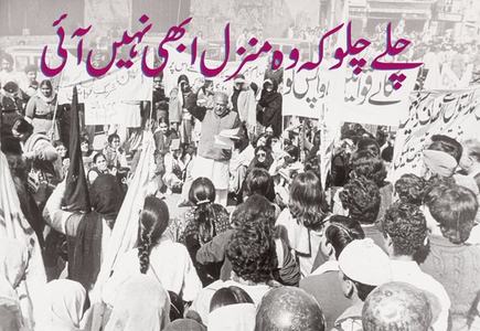 Women empowerment: The spring of hope