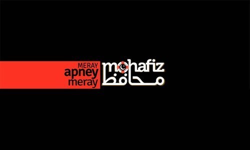 Pakistan safety app Meray Mohafiz &ndash; does make me feel slightly safer