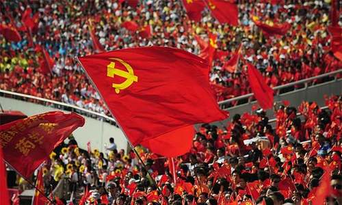 China's Communist party punished nearly 300,000 members for graft in 2015