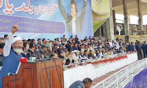 Ruckus mars LG convention in Peshawar