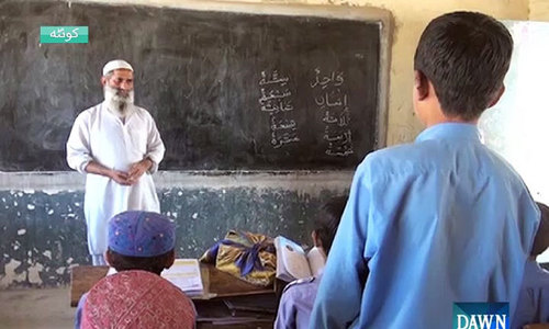 Balochistan reveals 15,000 'missing teachers' in verification drive