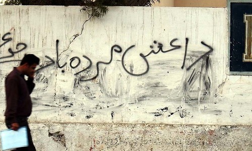 IS footprints eliminated from Pakistan: army