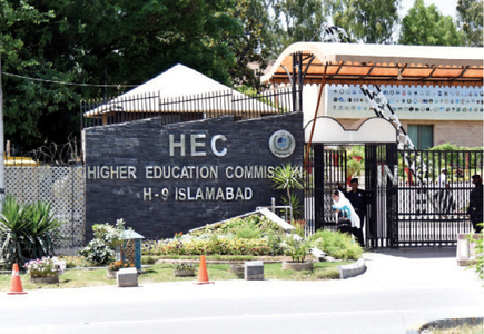 HEC closes 31 PhD, 26 MPhil programmes