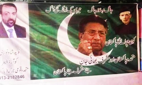 MQM factions disown pro-Musharraf banners
