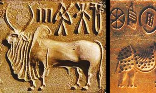 Politics surrounding the Indus Valley seals