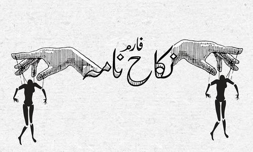 Diary of a divorced Pakistani girl: How money, not family, saved me