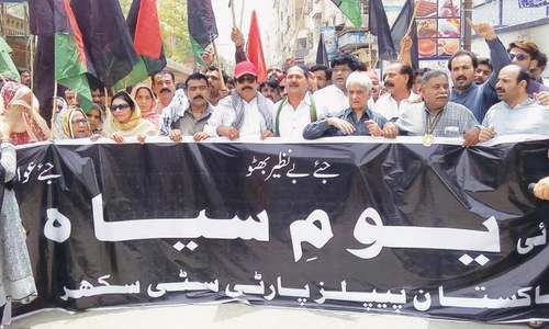 PPP observes 1977 coup anniversary as ‘black day’ across Sindh PPP observes 1977 coup anniversary as ‘black day’ across Sindh