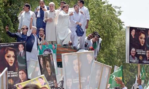 Unimpressive show of support for Maryam Nawaz at FJA Unimpressive show of support for Maryam Nawaz at FJA