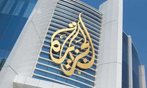 Al Jazeera denounces Israel's decision to close its bureau in Jerusalem