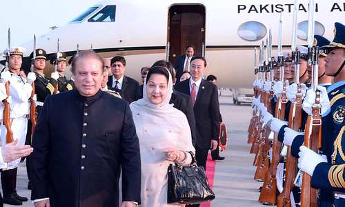 PPP, PAT file objections to Kulsoom&rsquo;s papers