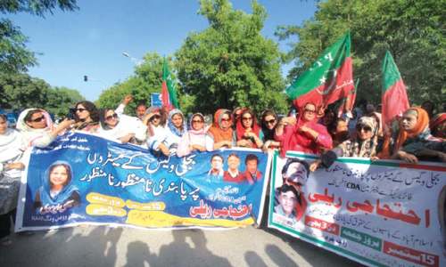 PTI, PPP protest against CDA’s ban on utility connections PTI, PPP protest against CDA’s ban on utility connections