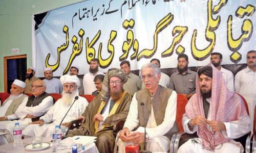 Multi-party moot demands Fata-KP merger before next elections Multi-party moot demands Fata-KP merger before next elections