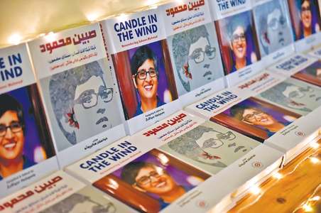 &lsquo;Sabeen Mahmud created a space where humanity was projected&rsquo;