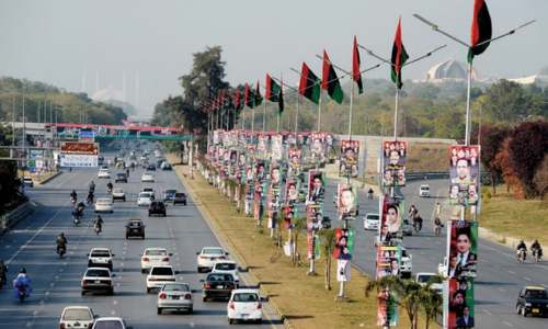&lsquo;Ambiguous&rsquo; NOC issued to PPP for its public gathering withdrawn