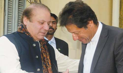 Special report: At the crossroads 2013-2017