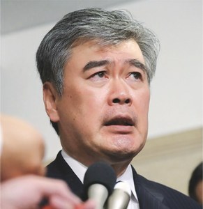 Top Japan govt official quits after harassment claims